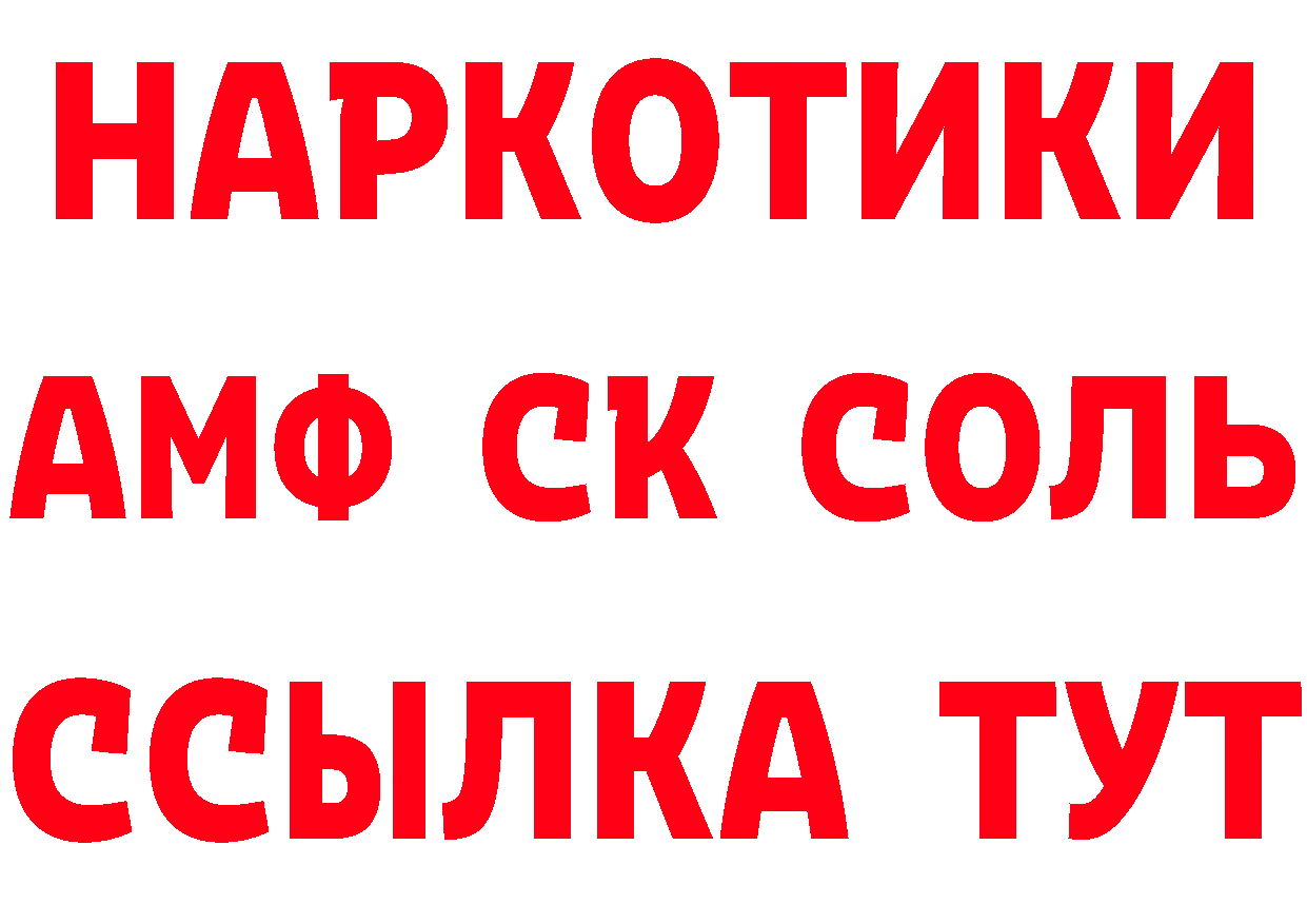 МЯУ-МЯУ VHQ ТОР маркетплейс гидра Комсомольск-на-Амуре